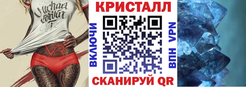 нарко площадка состав  Тюкалинск  АМФЕТАМИН VHQ 