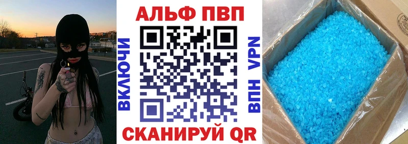 omg ТОР  Тюкалинск  Alfa_PVP СК 