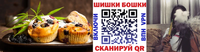 Еда ТГК марихуана Тюкалинск