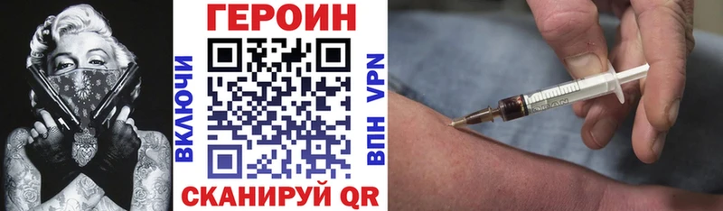 купить  цена  Тюкалинск  ГЕРОИН Афган 