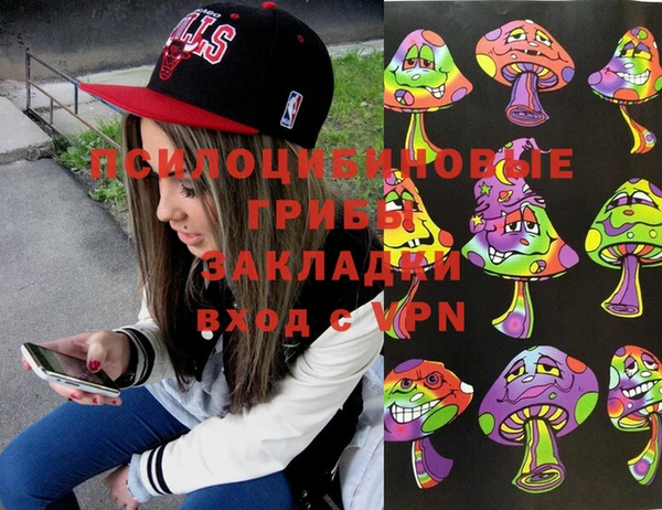 альфа пвп VHQ Осинники