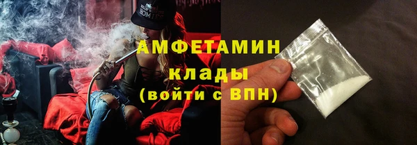 бутират Осташков