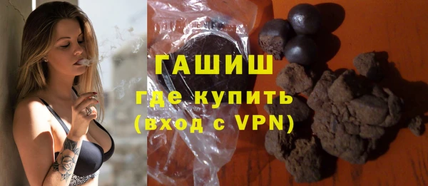 альфа пвп VHQ Осинники
