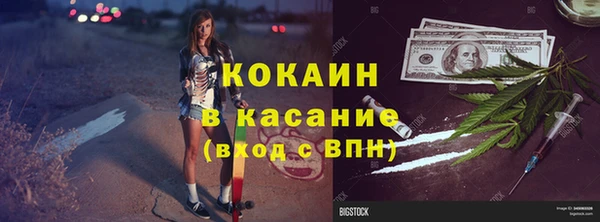 альфа пвп VHQ Николаевск-на-Амуре