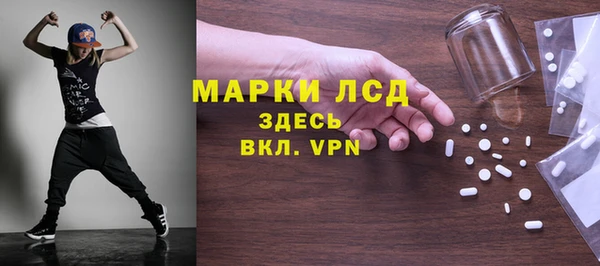 бутират Осташков