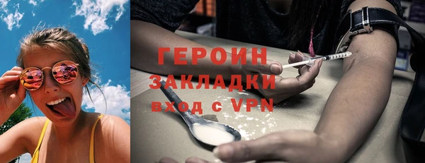альфа пвп VHQ Николаевск-на-Амуре