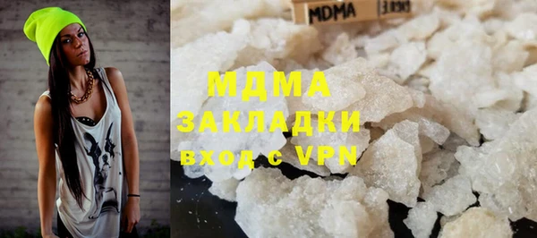 альфа пвп VHQ Осинники