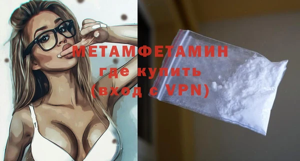 альфа пвп VHQ Осинники