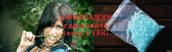 бутират Осташков