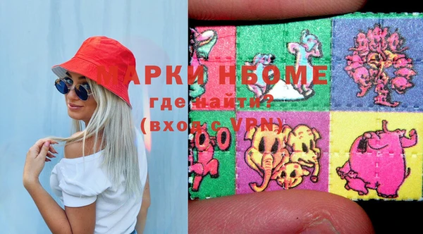 альфа пвп VHQ Осинники