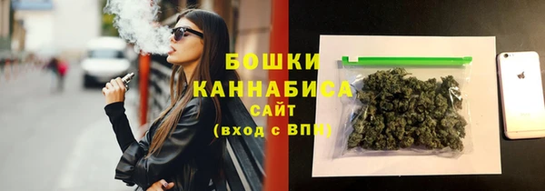 альфа пвп VHQ Осинники