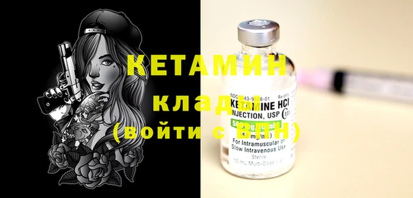 бутират Осташков