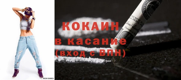 экстази Никольское