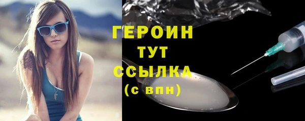 альфа пвп VHQ Осинники