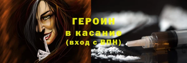 альфа пвп VHQ Осинники