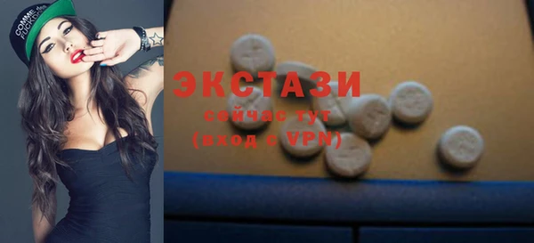 бутират Осташков