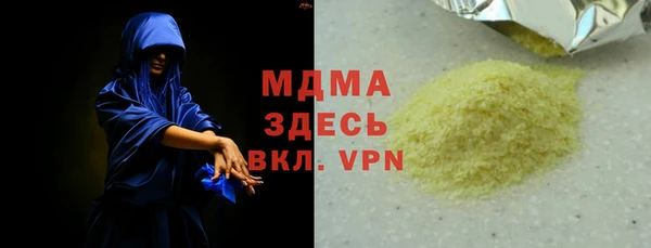 альфа пвп VHQ Осинники