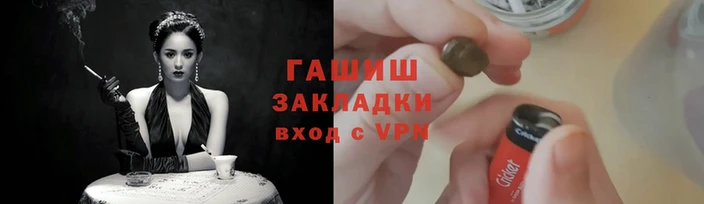бутират Осташков