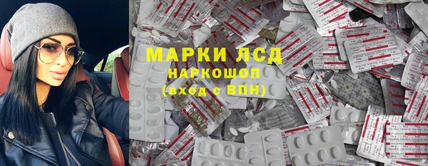 экстази Никольское