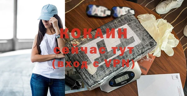 альфа пвп VHQ Осинники