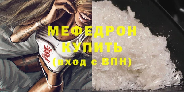 альфа пвп VHQ Осинники