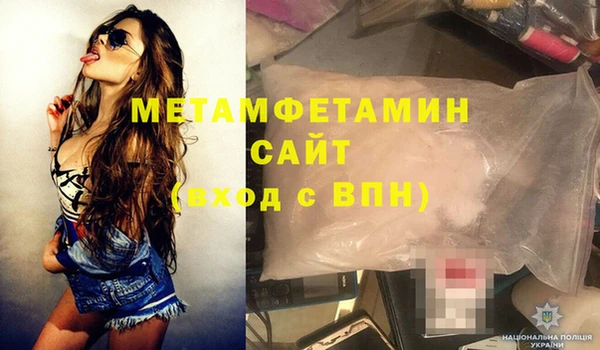 Альфа ПВП Никольск