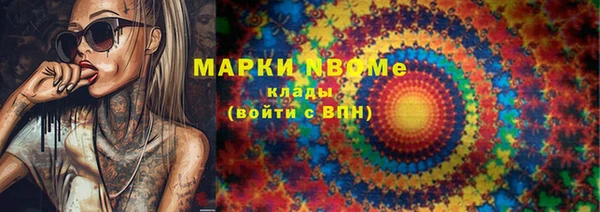 бутират Осташков