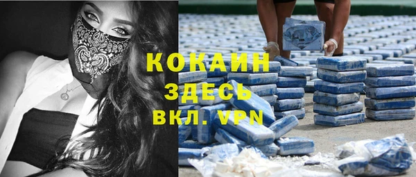 бутират Осташков
