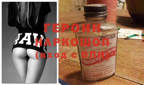 альфа пвп VHQ Осинники