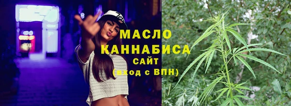 бутират Осташков