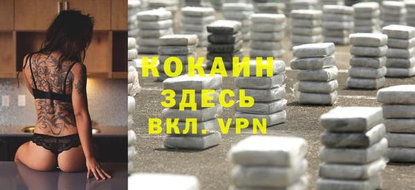 бутират Осташков