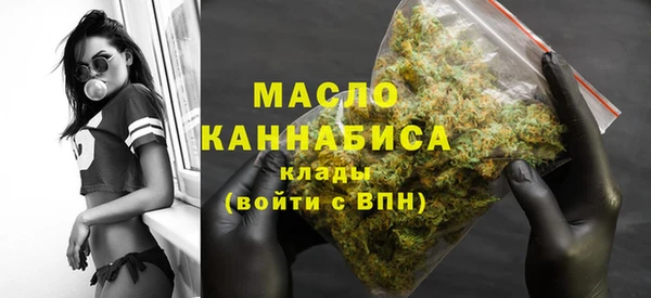экстази Никольское