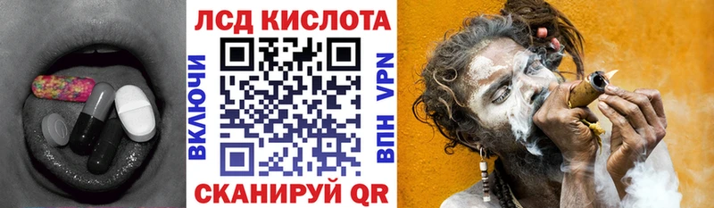 ЛСД экстази ecstasy Тюкалинск