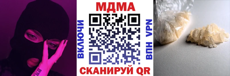 MDMA crystal  где можно купить   Тюкалинск 