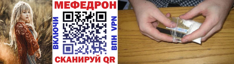 магазин продажи наркотиков  shop официальный сайт  Мефедрон 4 MMC  Тюкалинск 