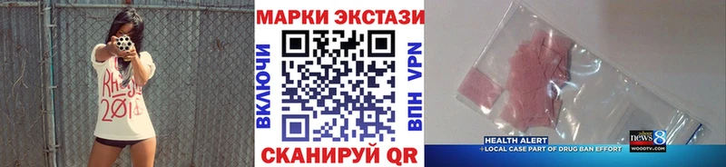 omg ТОР  Тюкалинск  Марки N-bome 1,5мг 