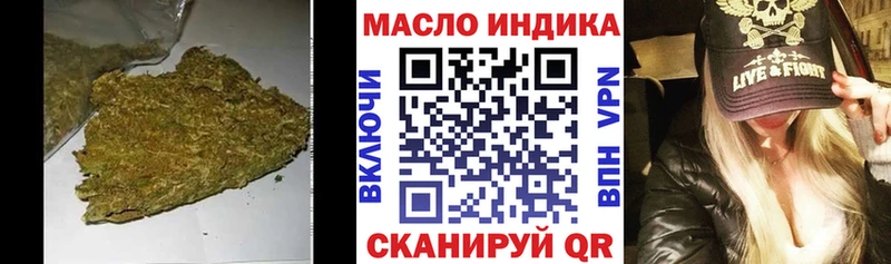 ТГК Wax  Тюкалинск 
