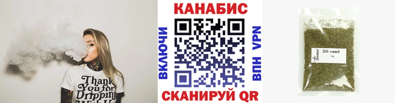 Бошки марихуана тримм  купить закладку  Тюкалинск 